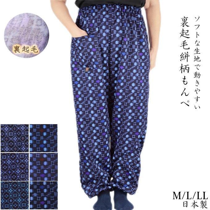 【初売り】 183330194.jpg?cmsp_timestamp= パンツ