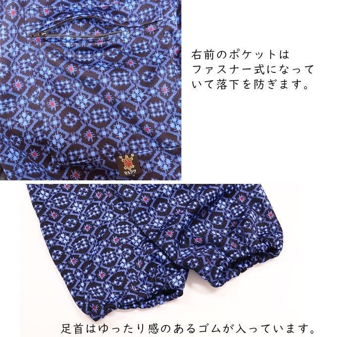 楽天市場】裏起毛 もんぺの通販