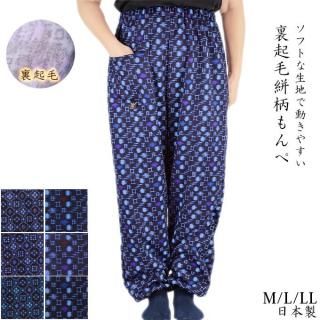 マルフクのもんぺ マルフクのもんぺ