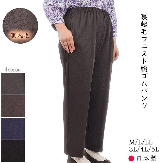 RUFFLOG パフパンツ 裏起毛 ウエア L Pantsの商品一覧 | RUFFLOG