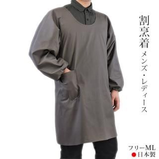 ハンドメイド　ロングのかっぽう着 398087_a.jpg