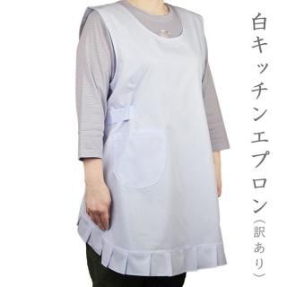 ピアリマーマ白色割烹エプロン 2025年最新】ピアリマーマ エプロンの人気アイテム - メルカリ