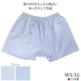楽天市場】【 P5倍 6/27(金) 01:59まで 】肌着 ロンパース 3枚組