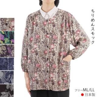 󥹥å  ץ ˣ  ե꡼ML/LL