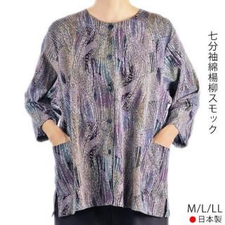 ʬµå  100%  M/L/LL ֥饦  ˥ ؿ ղ