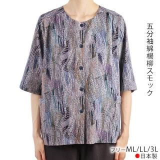 ʬµå  100%  ML/LL/3L ֥饦 ղ