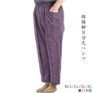 <img class='new_mark_img1' src='https://img.shop-pro.jp/img/new/icons5.gif' style='border:none;display:inline;margin:0px;padding:0px;width:auto;' />8ʬѥ 100%  M/L/LL/3L/4L  ä ܥ ղ 