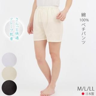 <img class='new_mark_img1' src='https://img.shop-pro.jp/img/new/icons5.gif' style='border:none;display:inline;margin:0px;padding:0px;width:auto;' />ڥѥ 硼Ⱦ 100% ڥ ѥ M/L/LL 