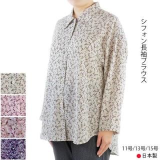 日本製 和椿柄 木綿 ブラウス レディース 70代 ミセス ファッション 婦人服 長袖 綿100% 和風 ゆったり おしゃれ 秋 シニア 母の日 プレゼント 楽天市場】【日本製】 和椿柄 木綿 ブラウス 母の日 レディース