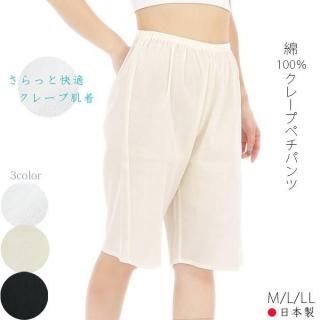 ڥѥ 5ʬ 100% ڥ ѥ S/M/L/LL  졼ȩ ۥ磻 ܥ꡼ ֥å