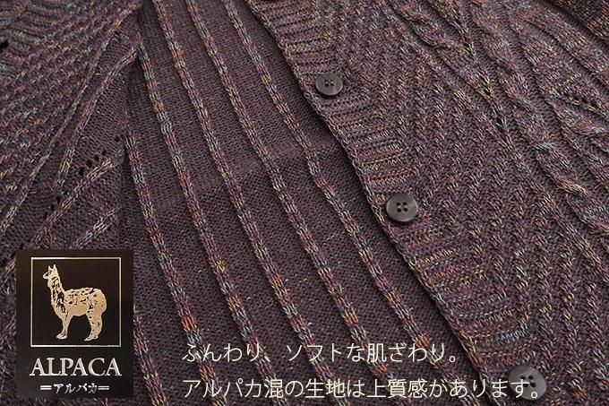 ニットベスト アルパカ混 丸首 前開き 婦人服 - マルフク 福本繊維