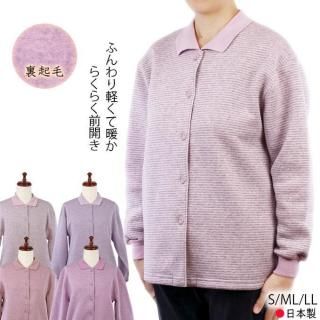 <img class='new_mark_img1' src='https://img.shop-pro.jp/img/new/icons5.gif' style='border:none;display:inline;margin:0px;padding:0px;width:auto;' />裏起毛 前開きポロシャツ 長袖 暖か 綿混 細ボーダー 日本製 S/ML/LL シニア レディース 秋冬