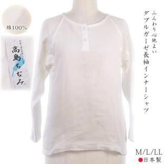 <img class='new_mark_img1' src='https://img.shop-pro.jp/img/new/icons5.gif' style='border:none;display:inline;margin:0px;padding:0px;width:auto;' />֥륬Ĺµʡ ǥ 100% ¤  M/L/LL