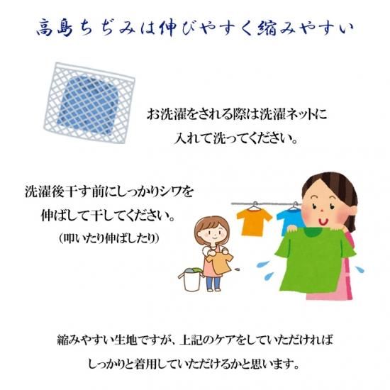 前開きスリップ- 製造直販のマルフク福本繊維