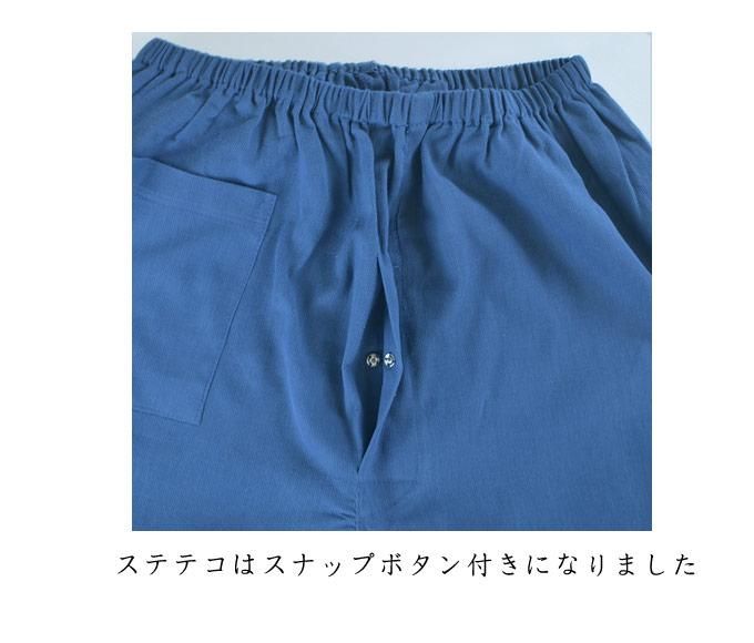 Amazon | [マルフク] 紳士 前開きシャツ ステテコ クレープ肌着