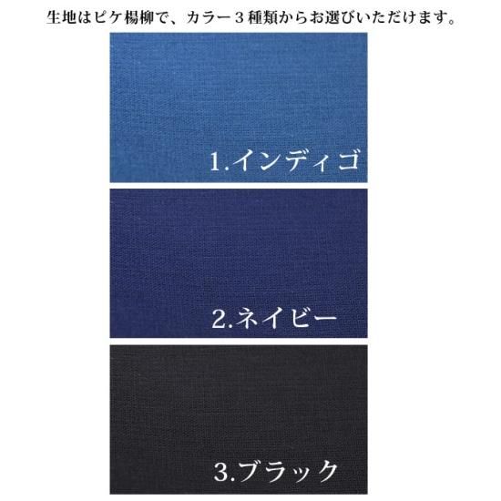 Amazon | [マルフク] 紳士 前開きシャツ ステテコ クレープ肌着