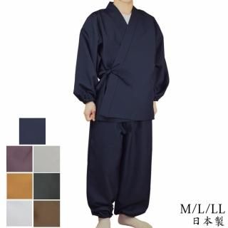 ポリエステルのゆったり作務衣