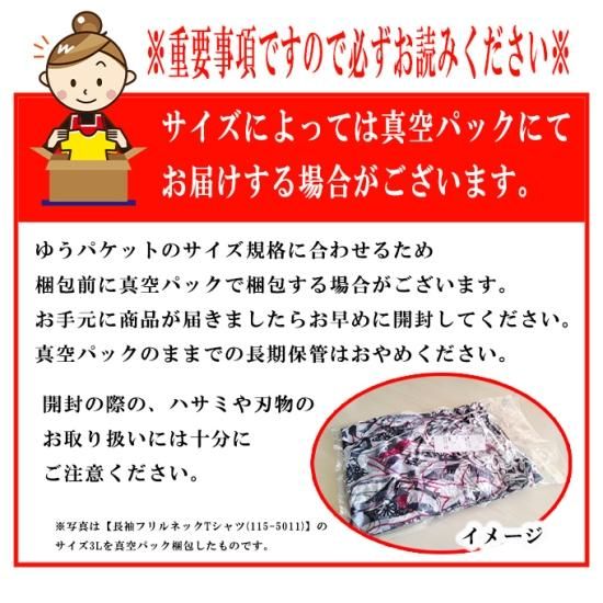 しじら縞もんぺ M/L/LL 日本製- 作業着・作業服のマルフク(福本 しじら縞もんぺ M/L/LL 日本製- 作業着・作業服のマルフク(福本