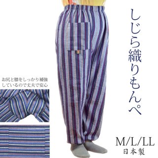 久留米織り かつお縞もんぺ - 作業着・作業服のマルフク（福本繊維） | 日本製