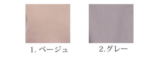 GOODENOUGH 長袖シャツ M ベージュ　丸襟　ムラジュン着用　裏原 GOODENOUGH 長袖シャツ M ベージュ 丸襟 ムラジュン着用 裏原
