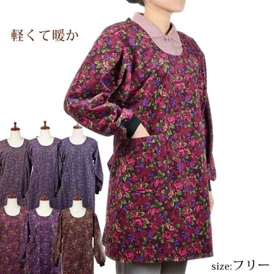 便利 フラッシュのように素早く 薄汚い おばあちゃん エプロン 九月 二層 トレイル