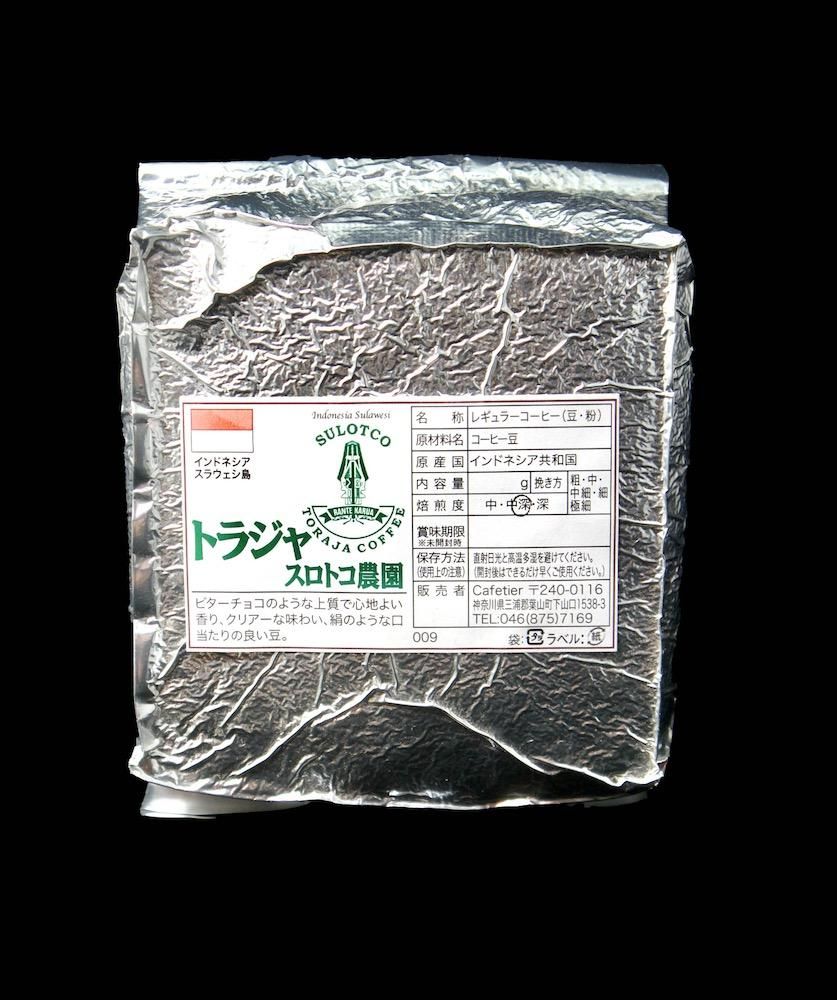 自家焙煎珈琲⭐︎珈琲豆　トラジャ トラジャ - 自家焙煎コーヒー豆とドリップパックのお店 -なごや