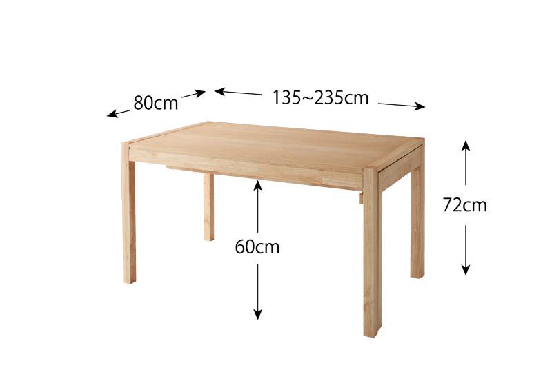 スライド伸縮ダイニングテーブルGrideグライド-伸縮ダイニングテーブル（単品）の画像