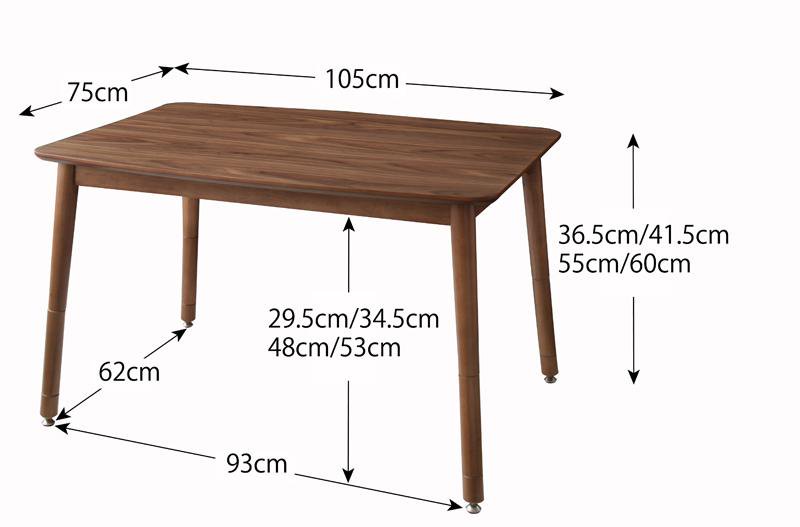 北欧ダイニングテーブルセット　こたつもソファも高さ調節できる！Nordenノルデン 5点_スツールセット