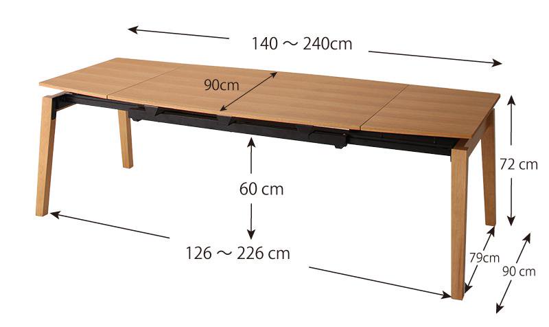 北欧ダイニングスライド伸縮テーブルMALIAマリア ダイニングテーブル W140-240の画像