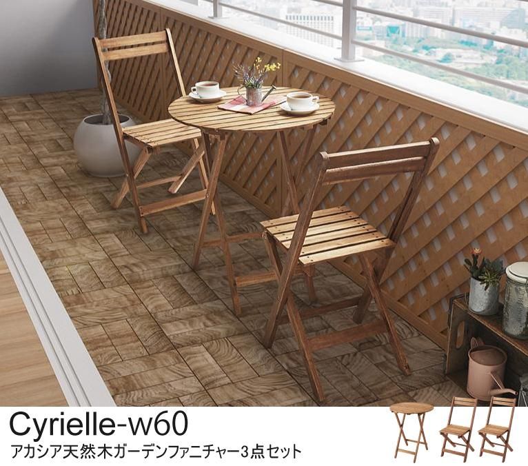 ベランダ 多用途チェアー簡単組立 収納&移動がは便利 狙い打ち ベランダ 多用途チェアー簡単組立 収納&移動がは便利 狙い打ち