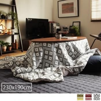 北欧コタツにぴったりなニット製スローケットRUUTUルーツ230x190cm