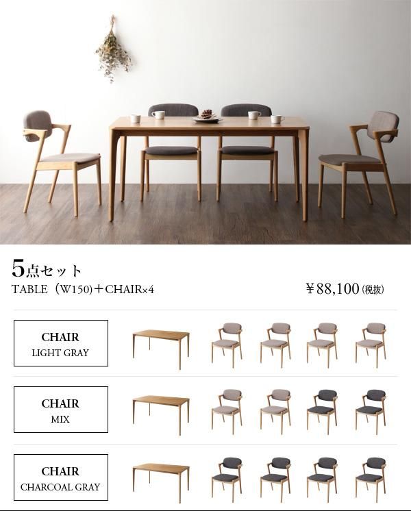 天然木オーク無垢材ダイニングテーブル |家具通販店Sotao 天然木オーク無垢材ダイニングテーブル |家具通販店Sotao
