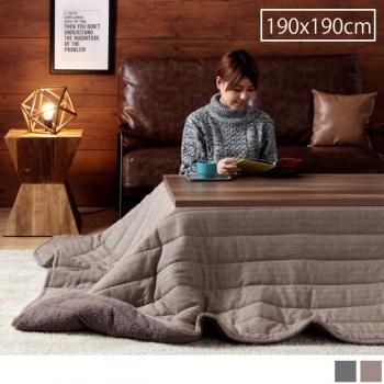 コタツ布団 - 商品一覧|北欧インテリア・家具のオンライン通販 コタツ布団 - 商品一覧|北欧インテリア・家具のオンライン通販