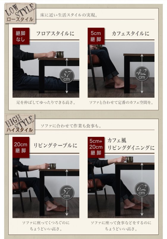 高さ四段階！ 古木風ヴィンテージこたつテーブル Imagiwoodイマジウッド 長方形(75×105cm)の画像