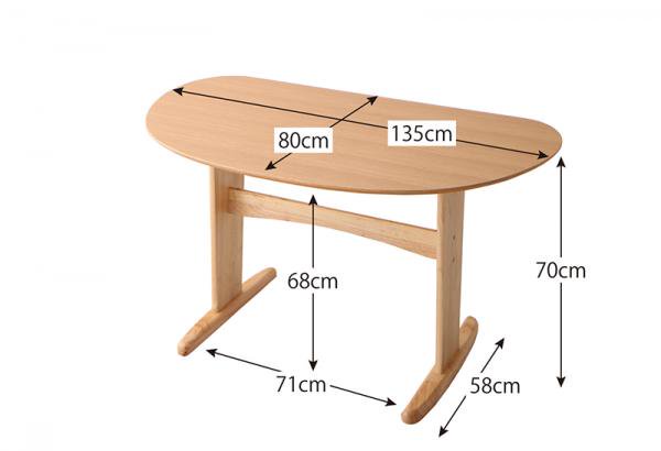 天然木半円テーブルダイニング Luneリュヌ 3点セット(テーブル+チェア2脚) W135の画像