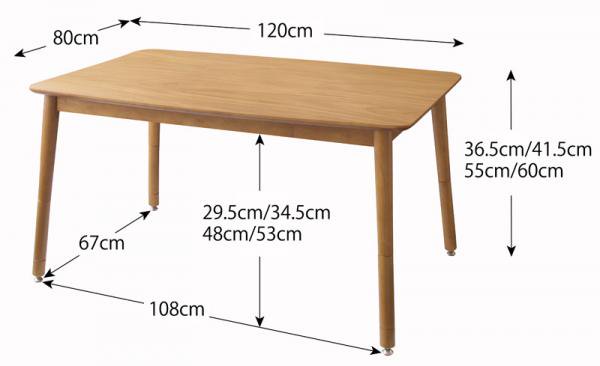 北欧デザイン高さ調整こたつテーブル Ramilliesラミリの画像
