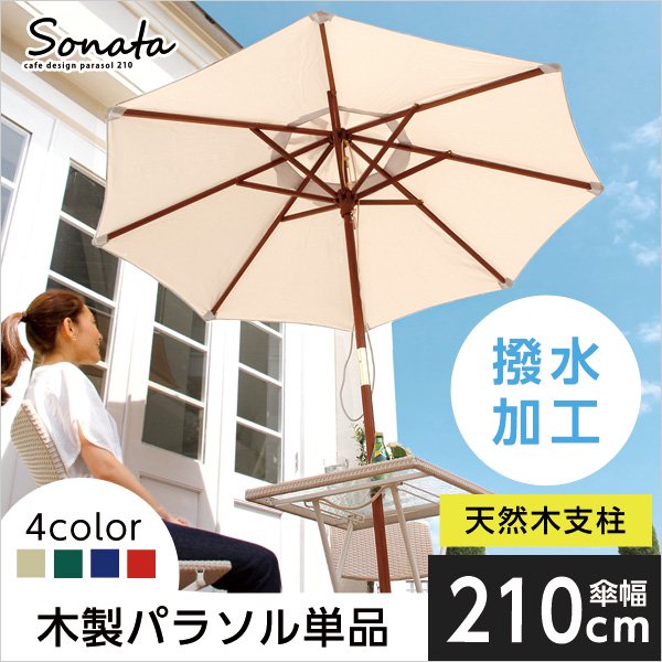 ŷ ѥ饽 210cm ùSONATA-ʥ-210cm