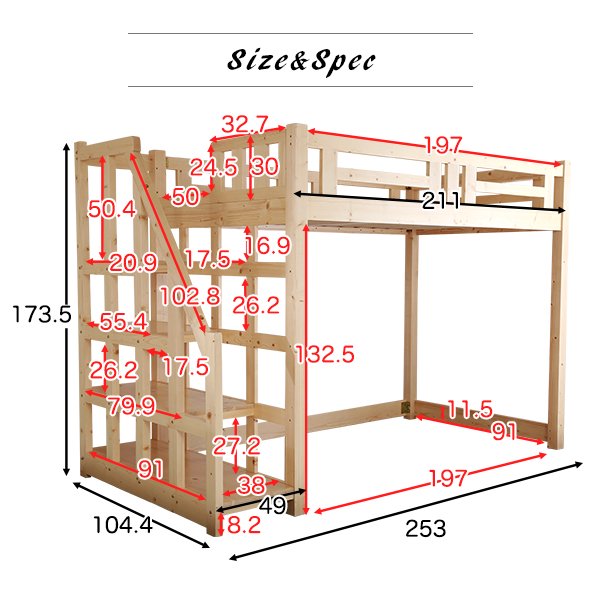 階段付き木製ロフトベッド[シングル]Steviaステビア-Sの画像
