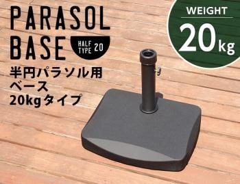 Ⱦߥѥ饽ѥ١Ⱦߥѥ饽١-20kg-ÿ͵ŹSotao