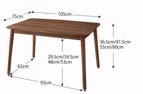 北欧ダイニングテーブルセット　こたつもソファも高さ調節できる！Nordenノルデン 5点_ベンチセットの画像