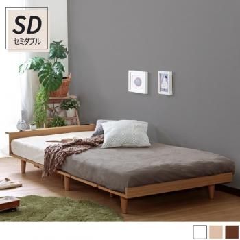 ベッド 北欧家具通販専門店 sotao ベッド 北欧家具通販専門店 sotao