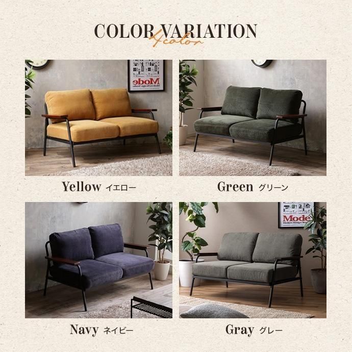 Basquiat corduroy 2人掛コーデュロイソファ