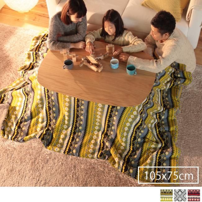 北欧こたつ 〔モイ〕 105x75cm+北欧柄ふんわりニットこたつ布団 2点