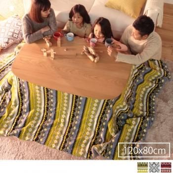 北欧こたつ 継脚付き+北欧柄ふんわりニットこたつ布団セット【 2点セット】Moi 120x80cm+RUUTU