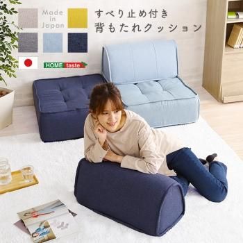 ソファ1人掛け｜北欧インテリア・家具のオンライン通販店Sotao