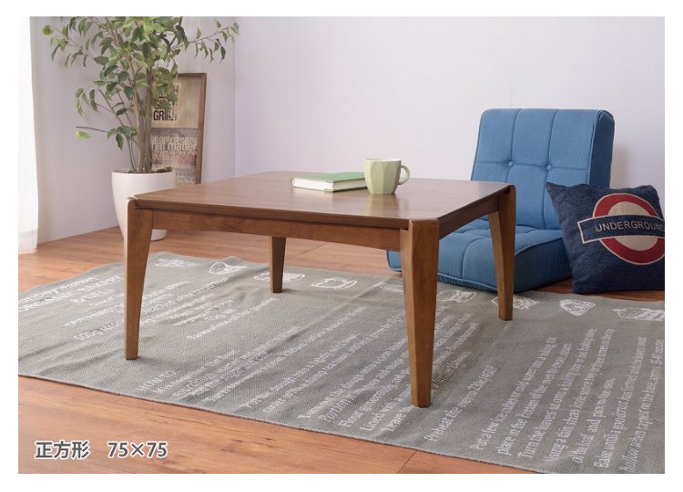 布団がズレにくい設計のこたつテーブル天然木 こたつテーブル 正方形75cm/長方形90cm/105cmの画像
