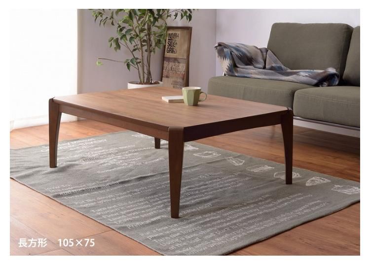 木製正方形テーブル　こたつ 天然木 こたつテーブル 正方形75cm/長方形90cm/105cm｜北欧家具