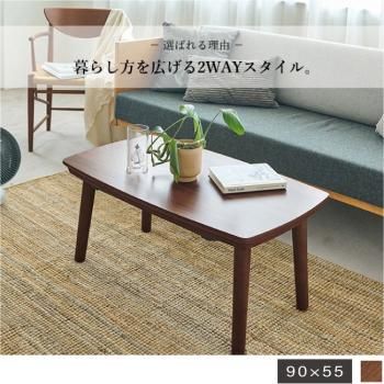 こたつ機能付き机　リビングテーブル　おしゃれ 協立工芸 こたつテーブル 105×70 ケリー2 リビングコタツ ロータイプ