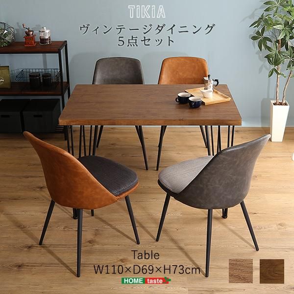 ダイニングテーブルセット|北欧インテリア・家具のオンライン ダイニングテーブルセット|北欧インテリア・家具のオンライン