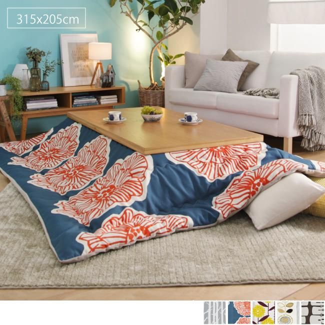 北欧柄こたつ布団 〔ナチュール〕 315x205cm|家具通販店Sotao 北欧柄こたつ布団 〔ナチュール〕 315x205cm|家具通販店Sotao